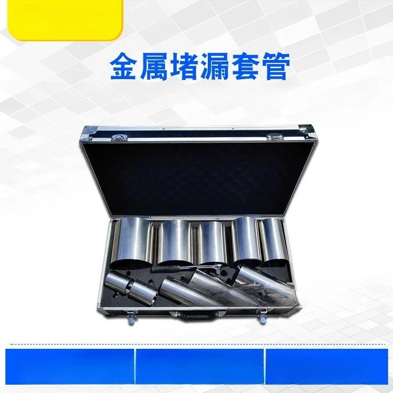 OBMPortable Stainless Steel Leak Plugging Casing Gas Pipeline Multipurpose Plugger Water Pipe Crack Repair Casing
