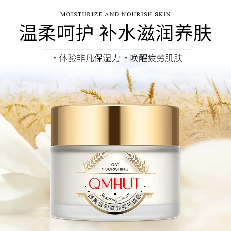 

QMHUT Red Pomegranate Face Cream Moisturizer Skin Care Refreshing Nourishing Anti Aging Wrinkle Facial Cream Acne Treatment