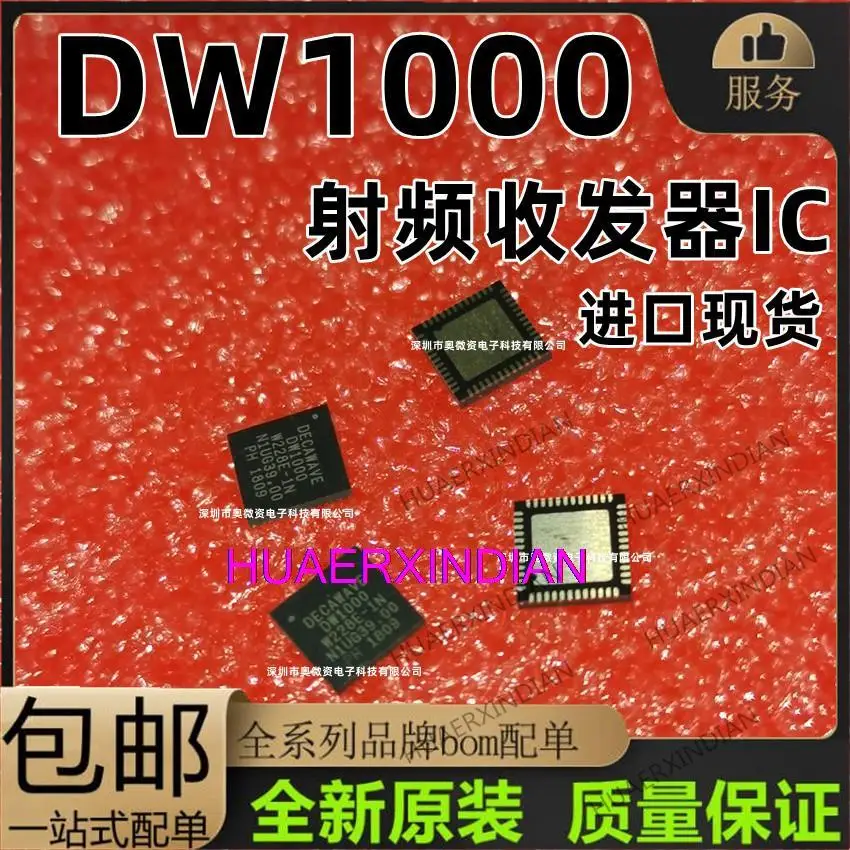 

10PCS New Original DW1000 IC UWB QFN40