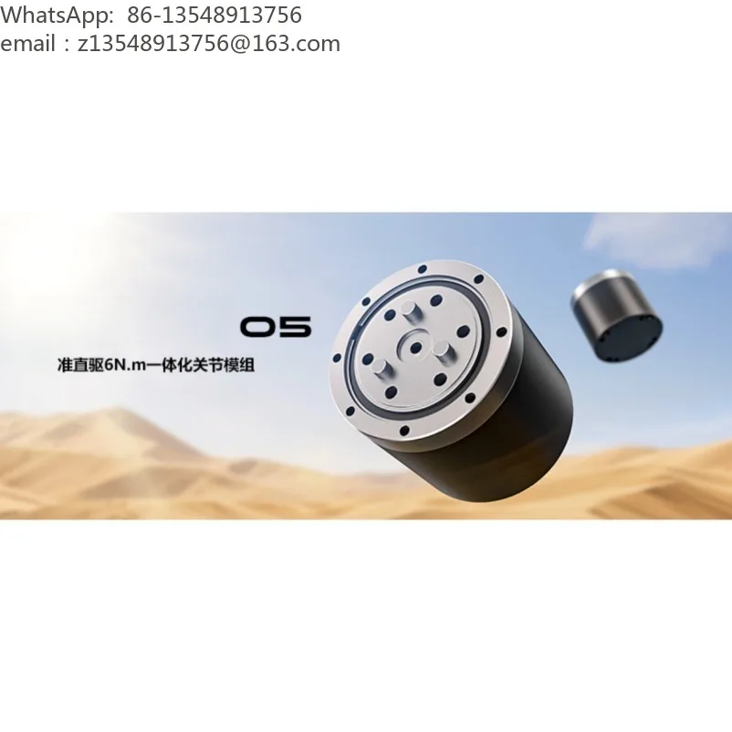 Joint Motor Module 05: Integrated Youth Edition Quasi-Direct Drive Joint Module