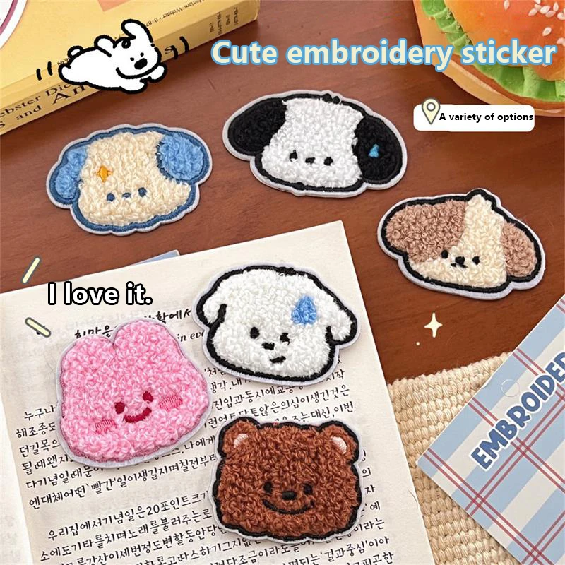 Cartoon Puppy Embroidery Seam-free Self-adhesive Patch Down Jacket Phone Case Shoes Socks Sweater Cute Patch DIY Versatile Patch