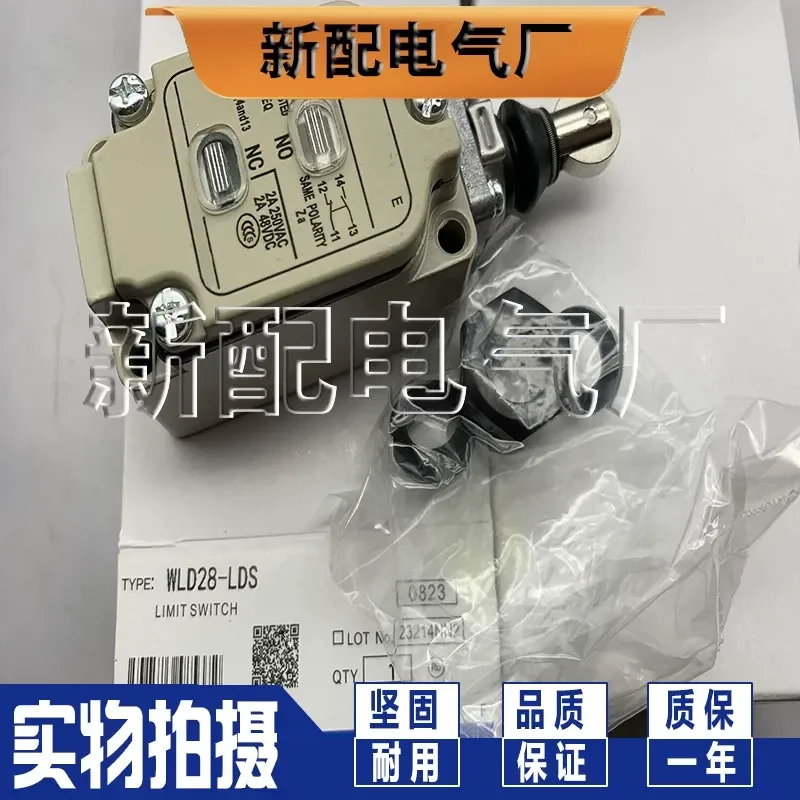 xp-wld28-lds-n-wld28-tc-n-ランプ付きリミットスイッチ-産業オートメーション制御用トラベルスイッチスポット検出センサー