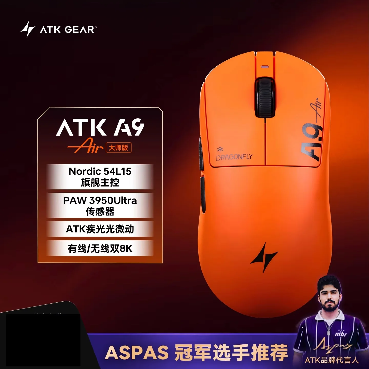 ATK A9 Ultimate Mouse Tri Mode A9ultra Max Paw3950ultra ワイヤレス