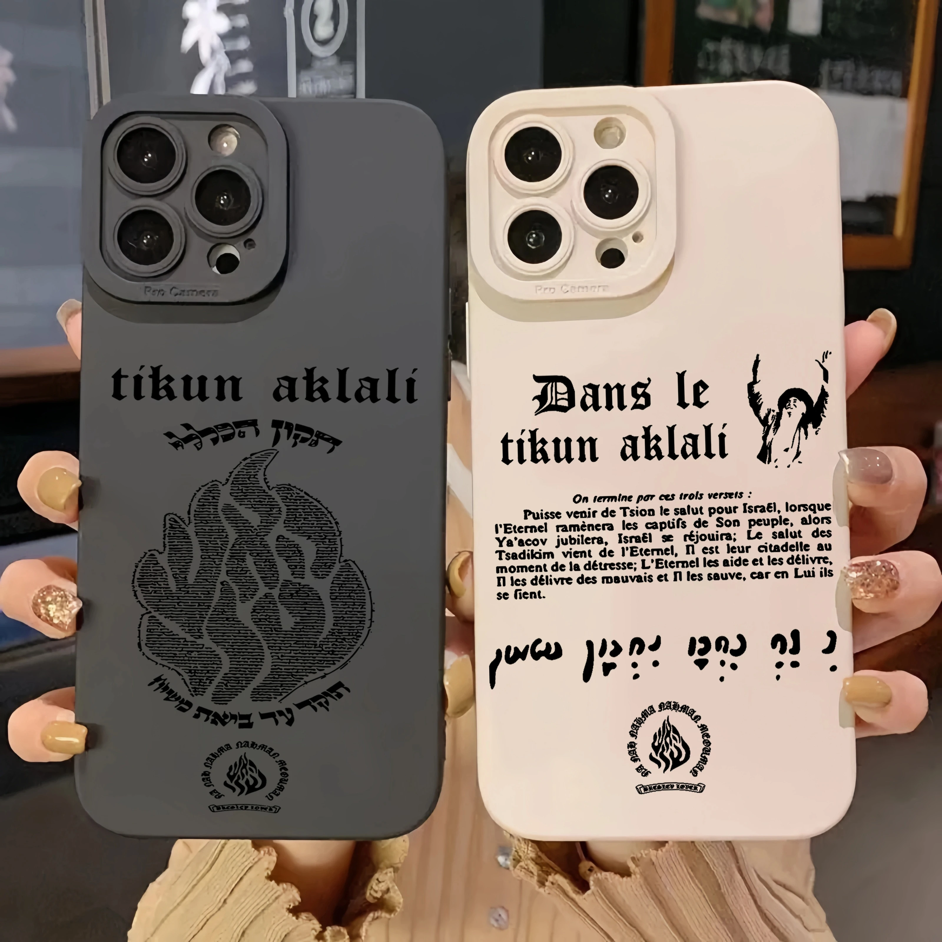 Israel Flame Patter… - image