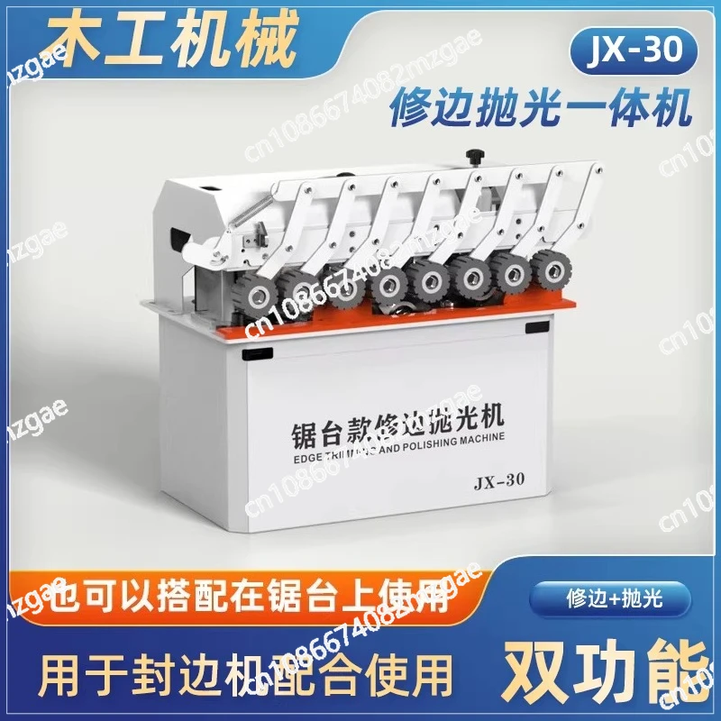 

Small saw table trimming, polishing and edge banding machine, double-function edge banding and polishing machine for woodworking