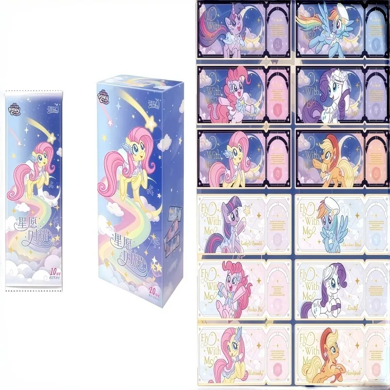 

Kayou My Little Pony Star Wish Shining HD Starlight Laser Ticket Collector's Grade Collectible Cards Official Authentic Limited