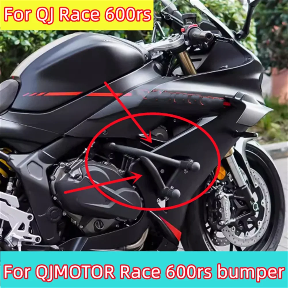 

For QJOTOR Race 600rs bumper modified with spring bar competitive bumper straight bar accessories 600 rs 600RS 600 RS
