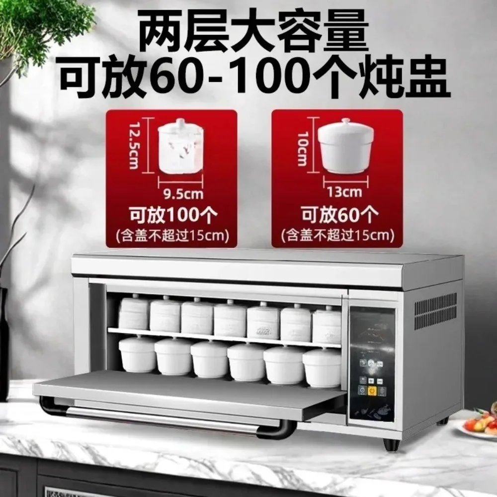 

Суповая плита для сохранения здоровья Коммерческая автоматическая интеллектуальная машина для тушения супа Преобразование частоты