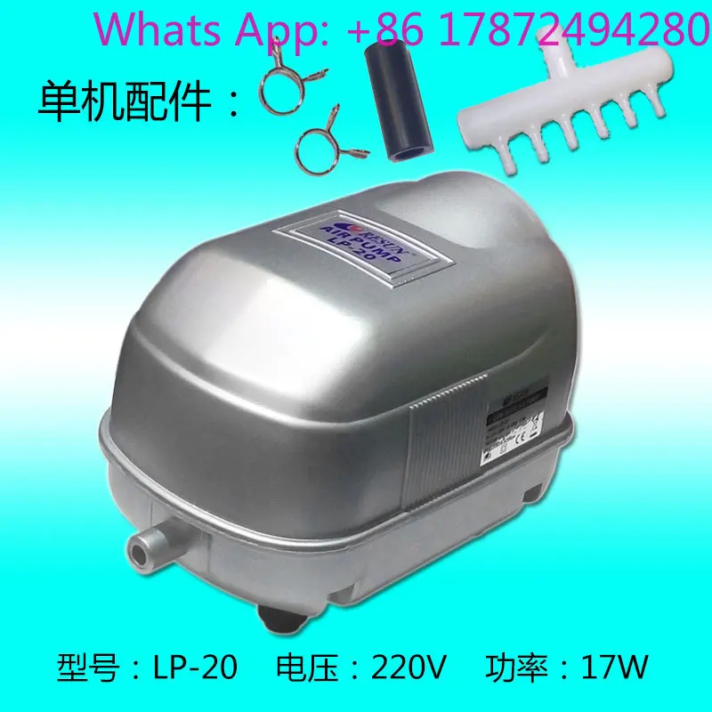 LP20 LP40 LP60 LP100 Super silent high-power air pump.LP-20 LP-40 LP-60 LP-100 high power Koi pond aquarium pump