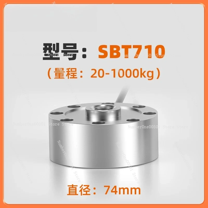 Heavy Duty Load Cell 1T-200T Large Capacity Pressure Sensor for Weighing Modules  Force Measurement