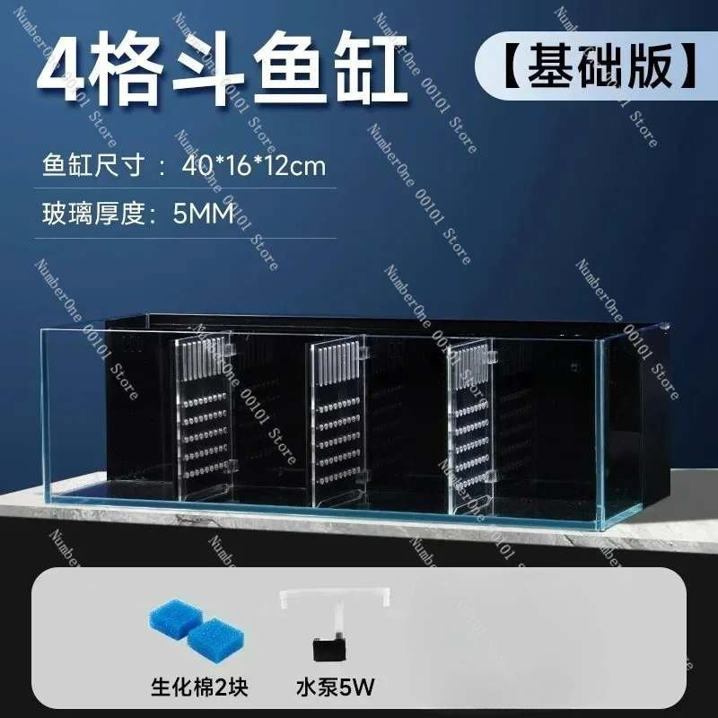 

Living room small ecological Thai betta row tank - multi grid can be isolated