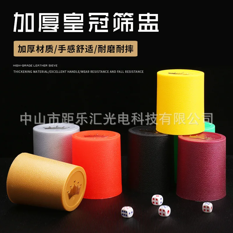 

Набор кубиков с цветной чашкой, креативные принадлежности для кубиков KTV, чашка для сита, чашка для встряхивания, чашка для встряхивания, чашка для кубиков