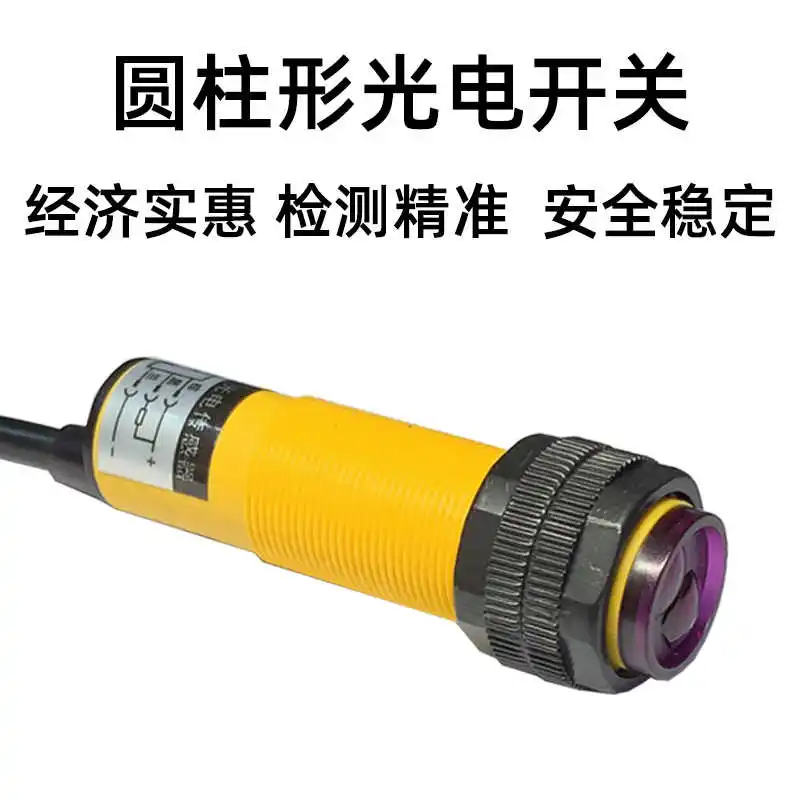 Infrared Diffuse Re…