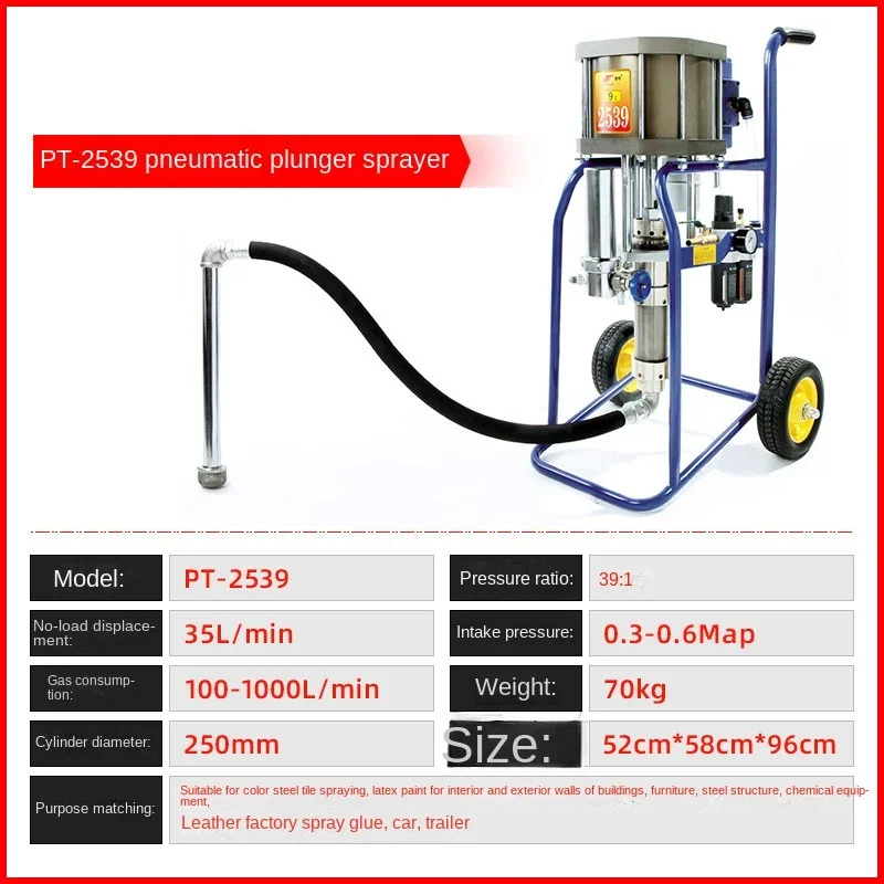 Pneumatic spraying machine Steel structure epoxy zinc-rich fireproof coating paint spraying machine inner wall spraying machine