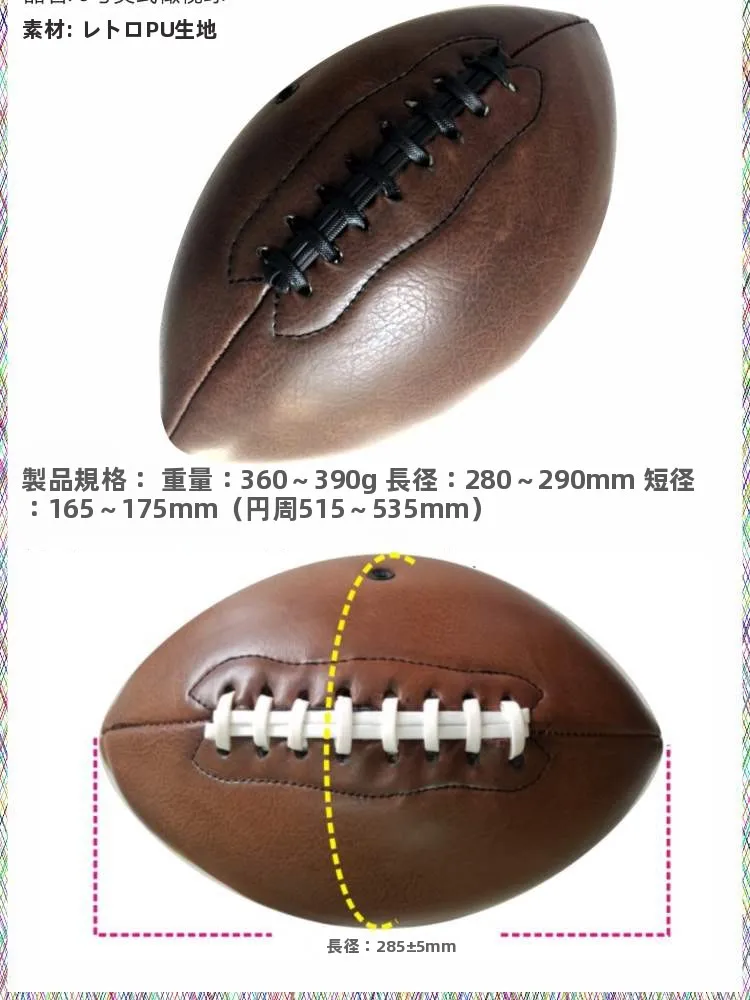 滑り止め加工のアメリカンフットボールディスプレイ用アイテム、トレーニング競技用標準サイズ9号革製ボール（大人用）、ラグビーファン用品