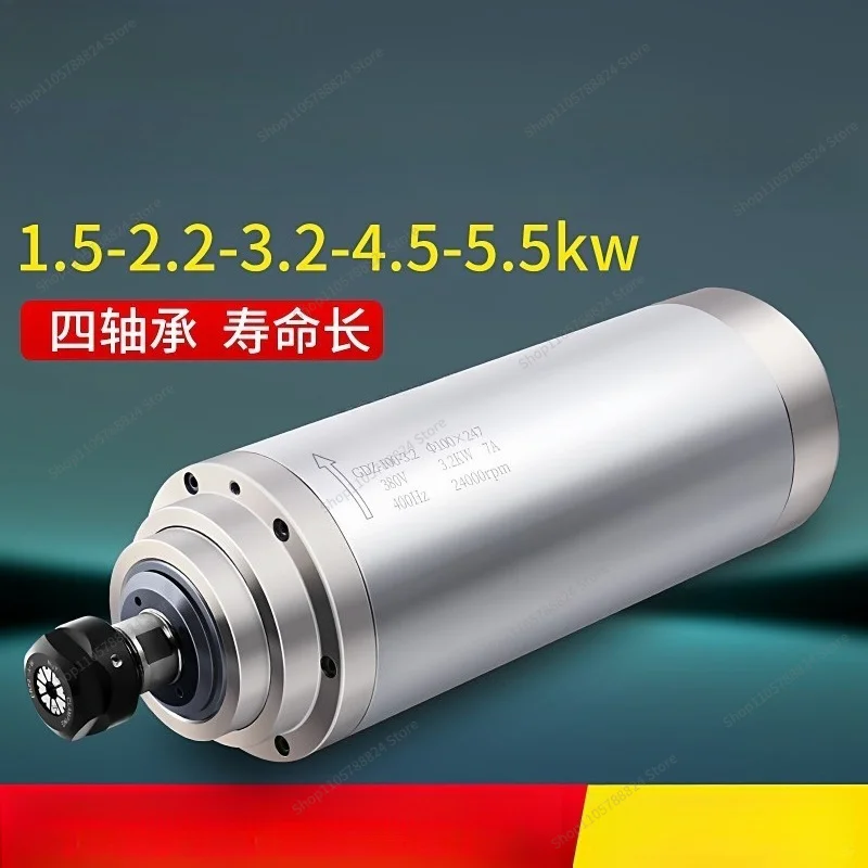 For Spindle Motor Water-cooled Engraving Machine High-speed Electric Spindle 1.5/3. 2kw Engraving Machine Motor