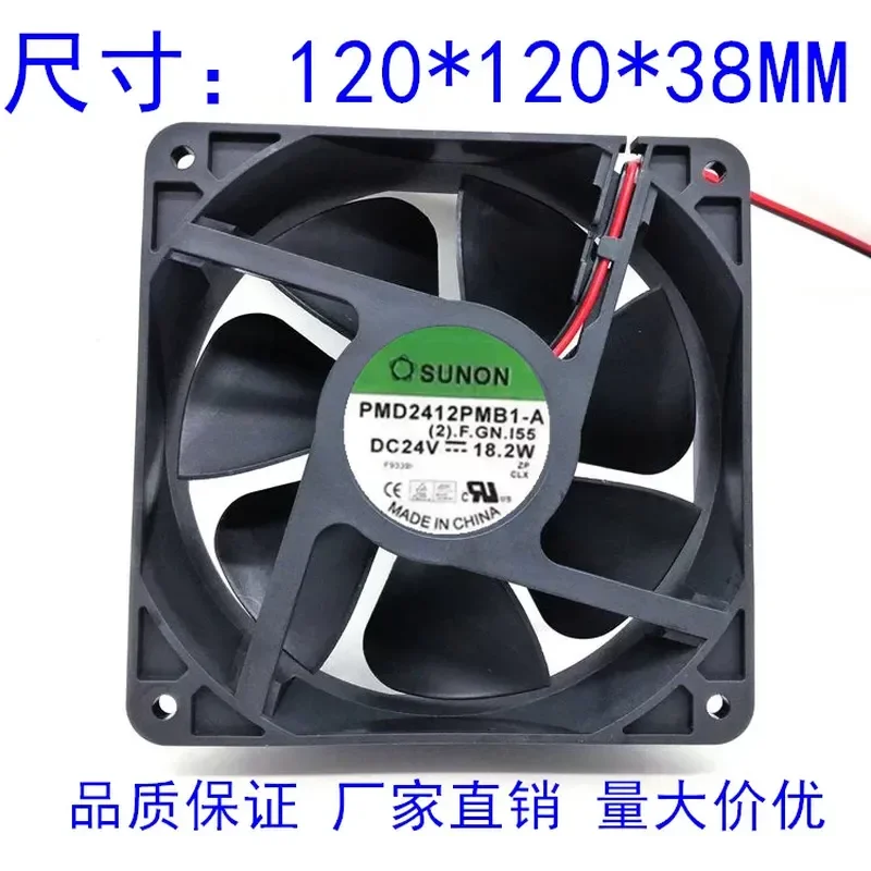 PMD2412PMB1-A (2).GN original SUNON approved 12038 24V 18.2W inverter fan