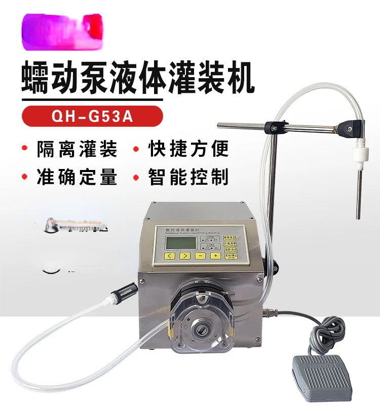 

For Qh-g53a Peristaltic Pump Sub-Installed Machine 502 Glue Solvent Corrosion Resistant Laundry Detergent Automatic Manual