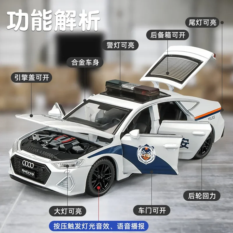 1:32 AUDI RS7 police car Alloy Model Car Toy Diecasts Metal Casting Sound and Light Car Toys For Children Vehicle