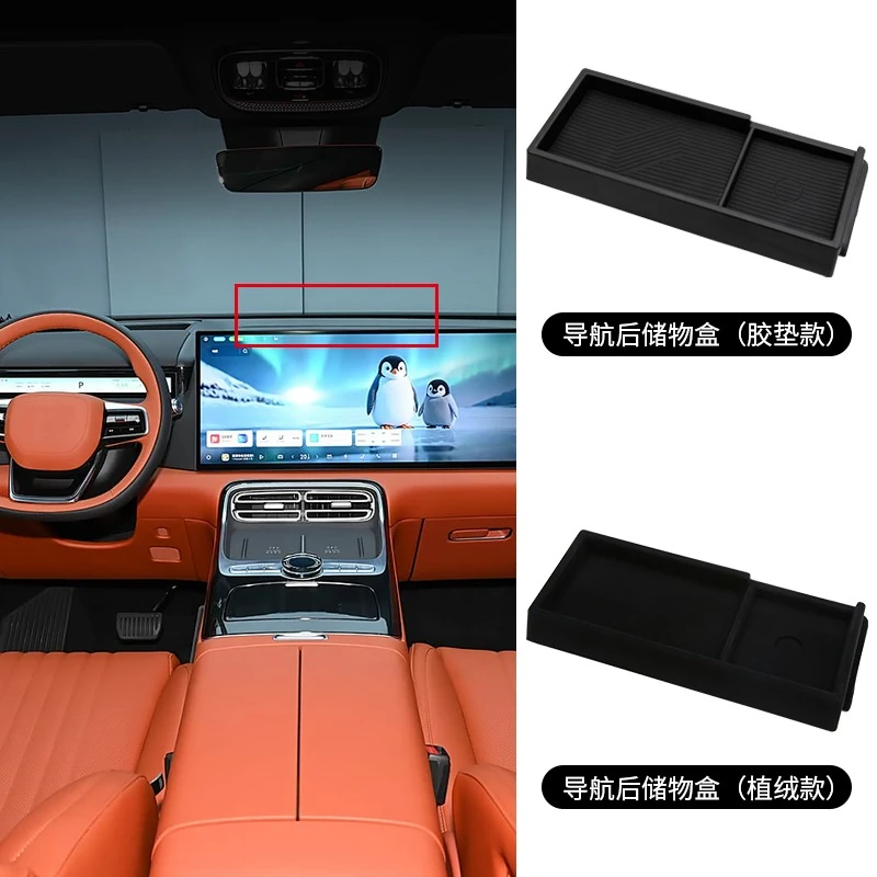 

For Geely Galaxy M9 Instrument Panel Central Control Screen Behind Tissue Silicone Storage Box Car Interior Accessories