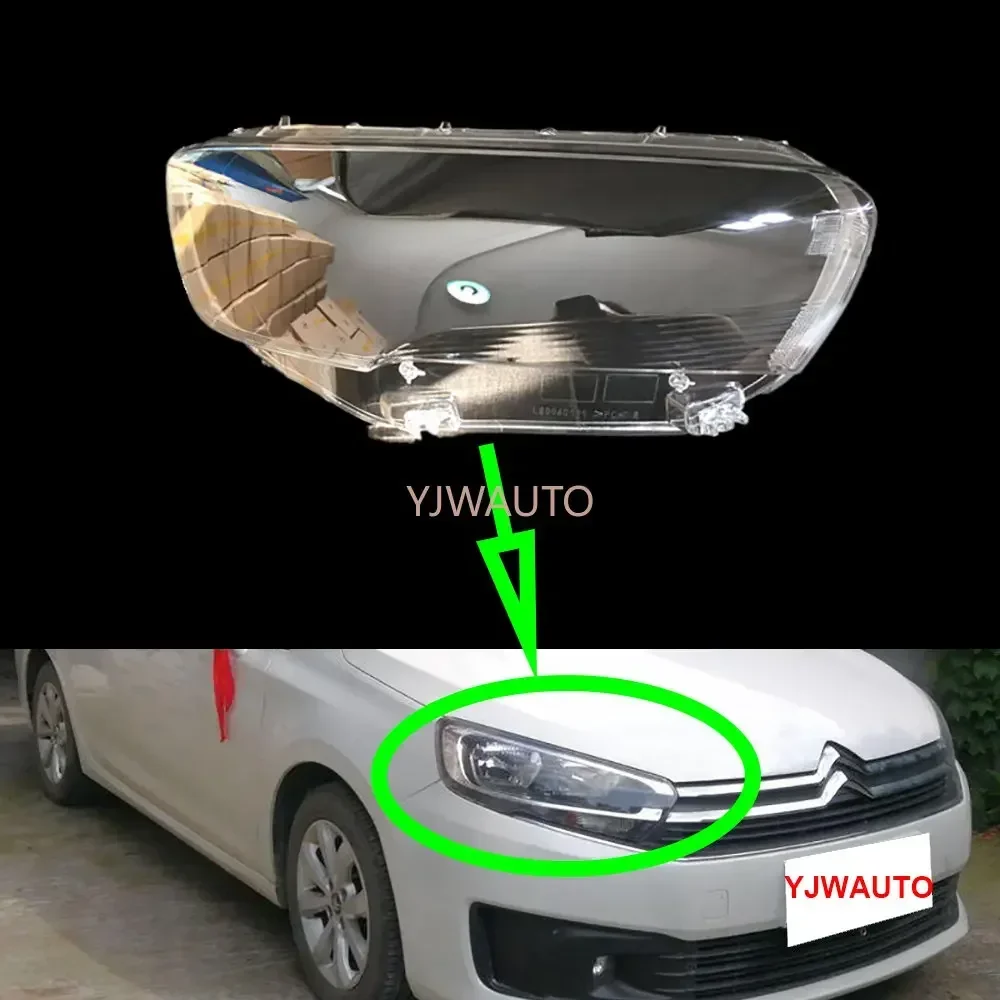 

Для Citroen C4 C-Quatre 2016 2017 2018, линза для фар автомобиля, крышка для фар, сменное стекло, авто корпус