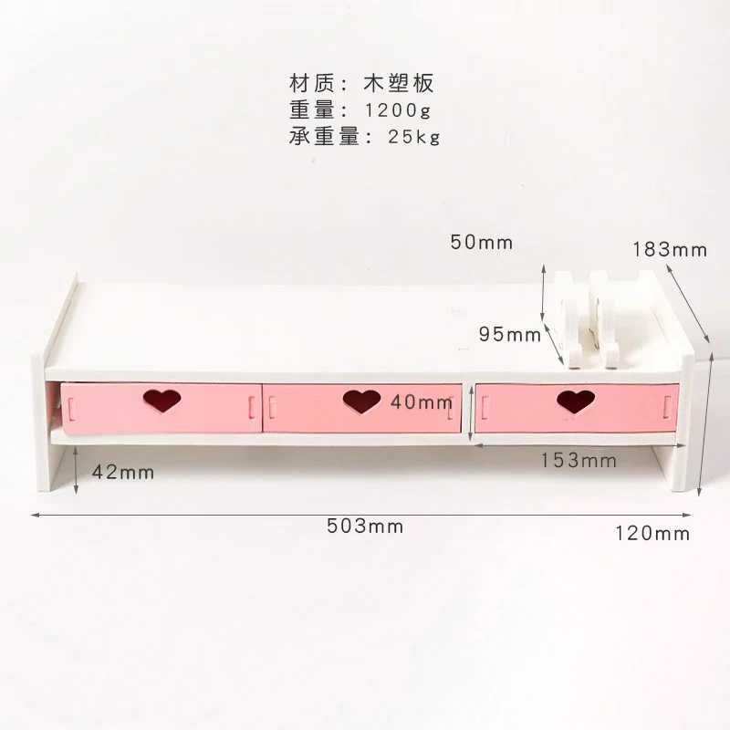 Pink Desktop Computer Monitor Girl Heart Heightening Shelf Office Dormitory Organizer Ins Stationery Sundry Home Storage Racks