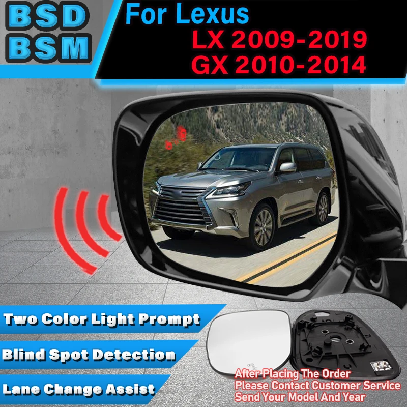 Car Rear Mirror Bsd… - image