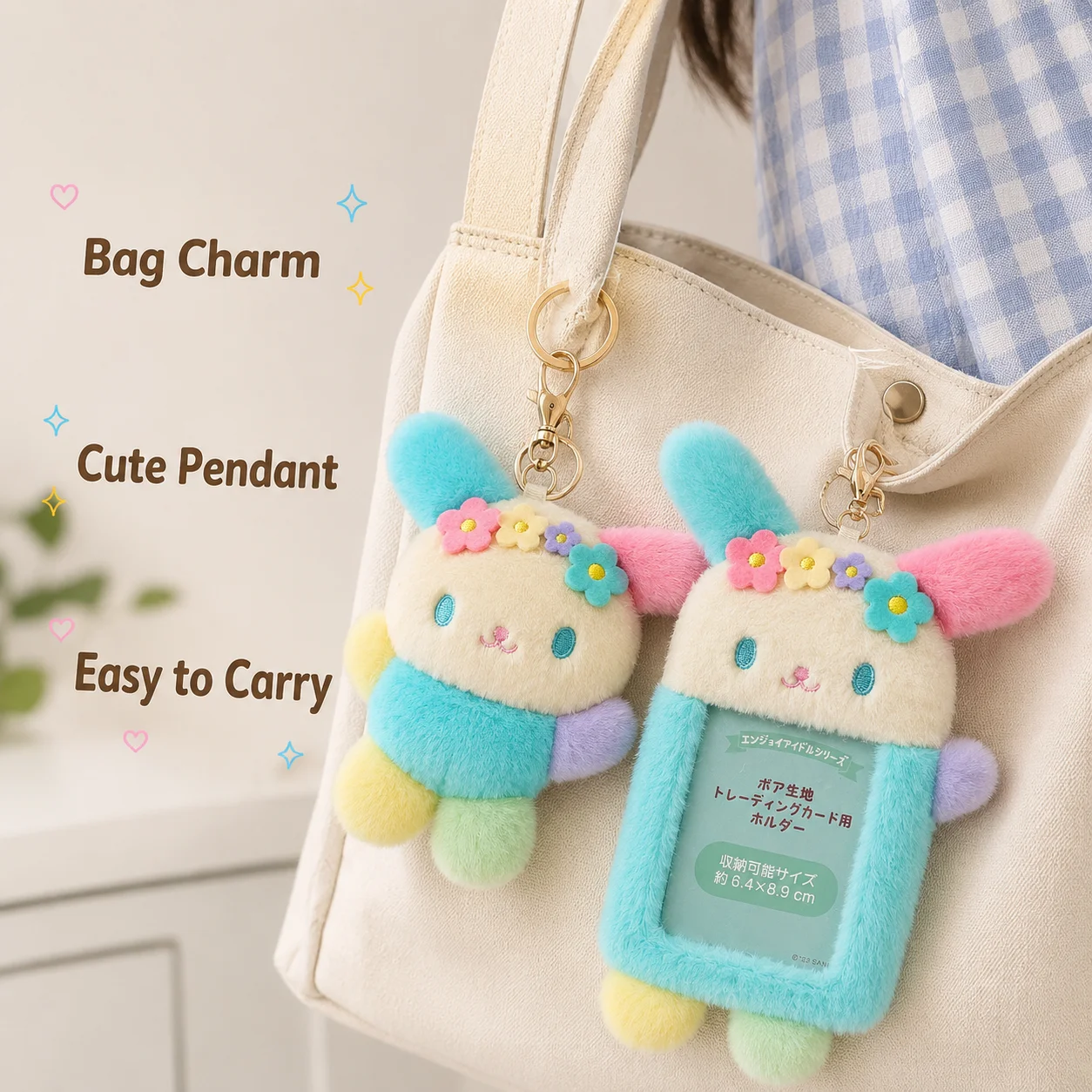 Sanrio Usahana Plush Photocard Holder Cute Cartoon Rabbit ID Card Holder Kawaii Plush Doll Bag Backpack Charm Keychain - view 4