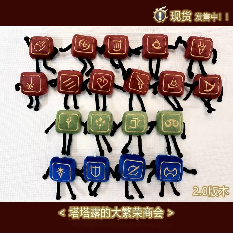 

2025 Game Ff14 Fantasy Xiv Bags Dark Knight Dragoon Red Mage Occupational Dragoon Pendant Keychain Doll Gifts Accessories