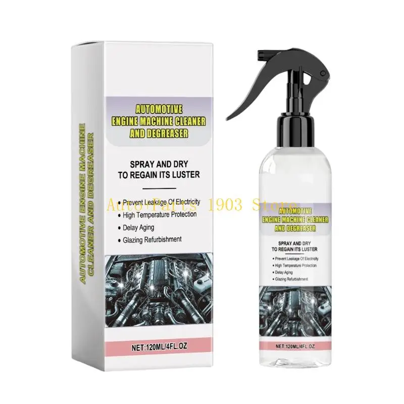 

E21C Car Engine Cleaner Degreared Universal Cleaner Engine Cleaner быстро удаляет тяжелое масляное пятно