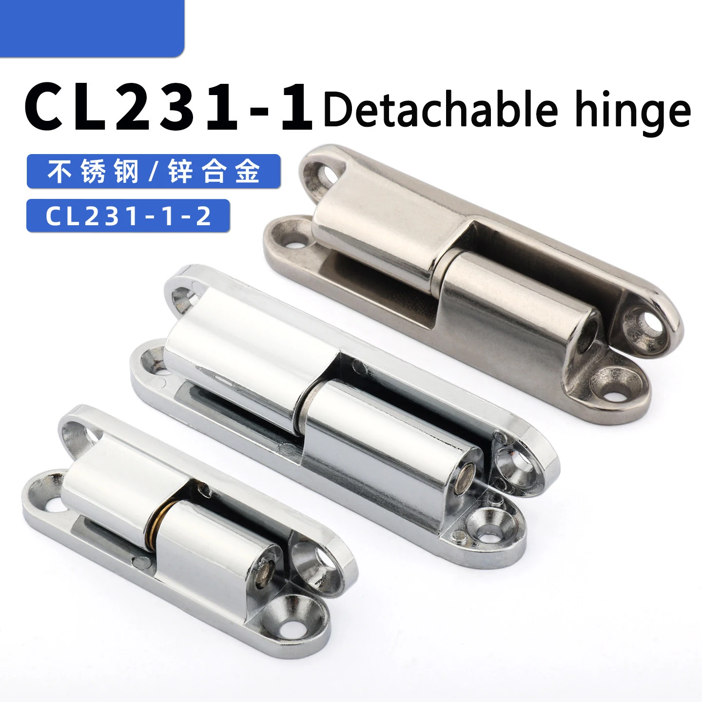 CL027 industrial cabinet distribution box household cabinet door electrical box 180° detachable hinge