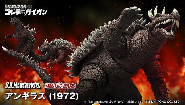 In Stock SHM BANDAI S.H.Monsterarts Anguirus 1972 Movable Model Toy Monster ​Chikyu kogeki meirei: Gojira tai Gaiga
