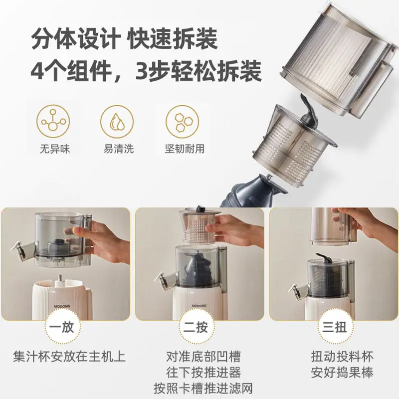 ครัวเรือนขนาดเล็กแบบพกพา Juicer โกเมนสีส้มผลไม้ไฟฟ้ากดแครอทเครื่องสกัดน้ำผลไม้เย็นช้าบ้าน