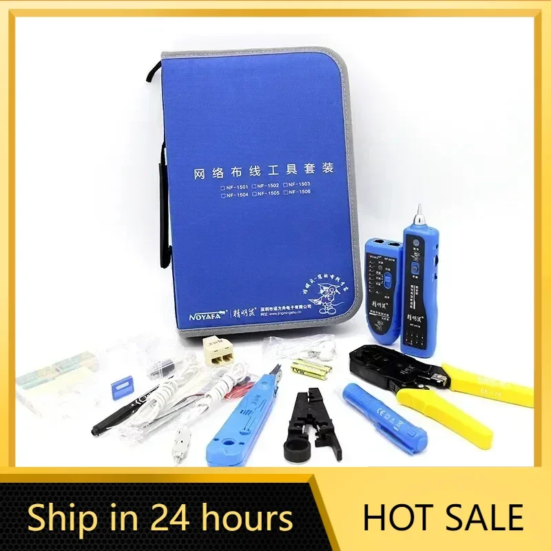 

NOYAFA NF-1501 NF-1503 NF-1506 Network Tool Kit Wiring Kit Line Finder Network Cable Clamp and Measuring Instrument