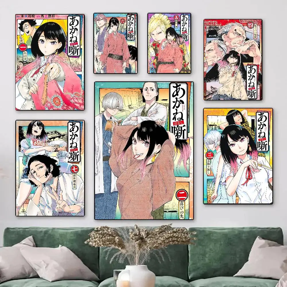 Pósteres de Anime A-Akane-Banashi, impresión HD, decoración artística de pared vintage para el hogar, sala de estudio