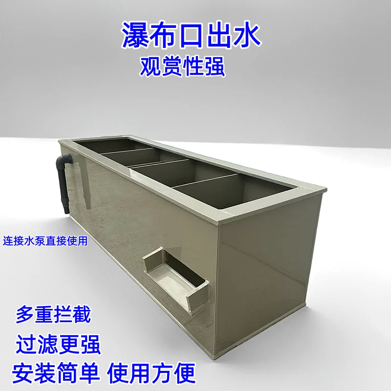 Waterfall filter box fish tank external filter box filter tank