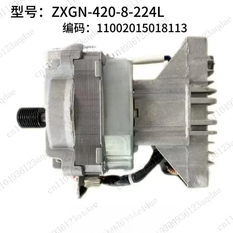 Applicable To Drum Washing Machine Motor Motor ZXGN - 420-8-224 L