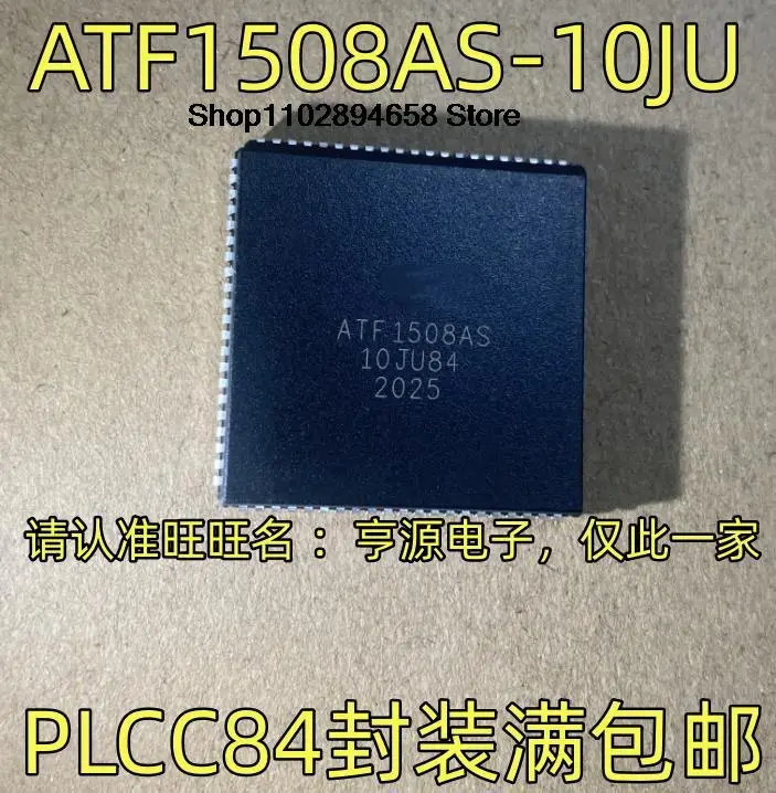 Piezas de 5 ATF1508AS-10JU, PLCC84, ATF1508AS-10JU84