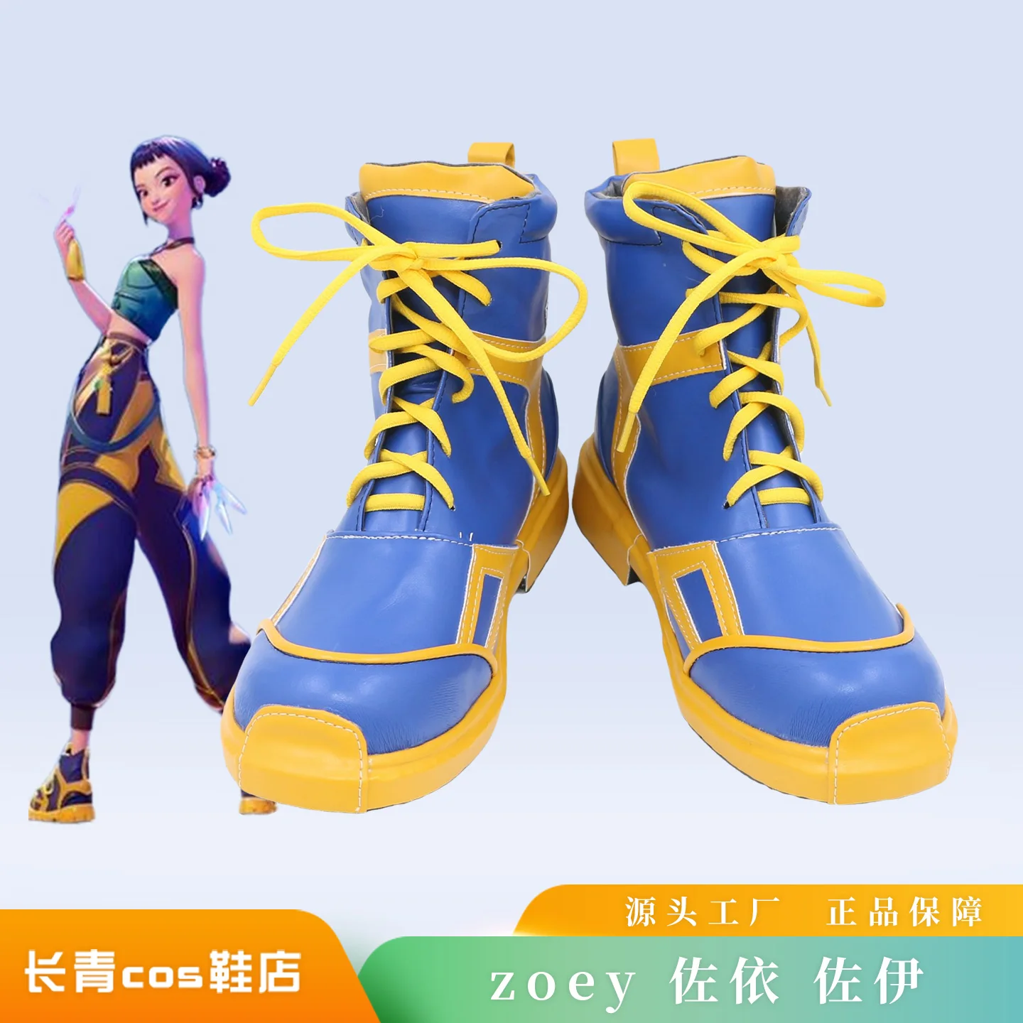 Children Adult Boys Girls Kpop Rumi Zoey Mira Cosplay Shoes Boots Adult Unisex Shoes Role Play Accessories Prop