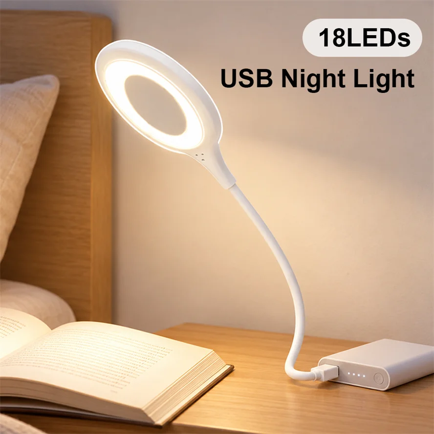 5V 18 LED USB Table Lights Night Light Dormitory Bedside Book Lamp Eye Protection Student Study Reading Portable Direct Plug