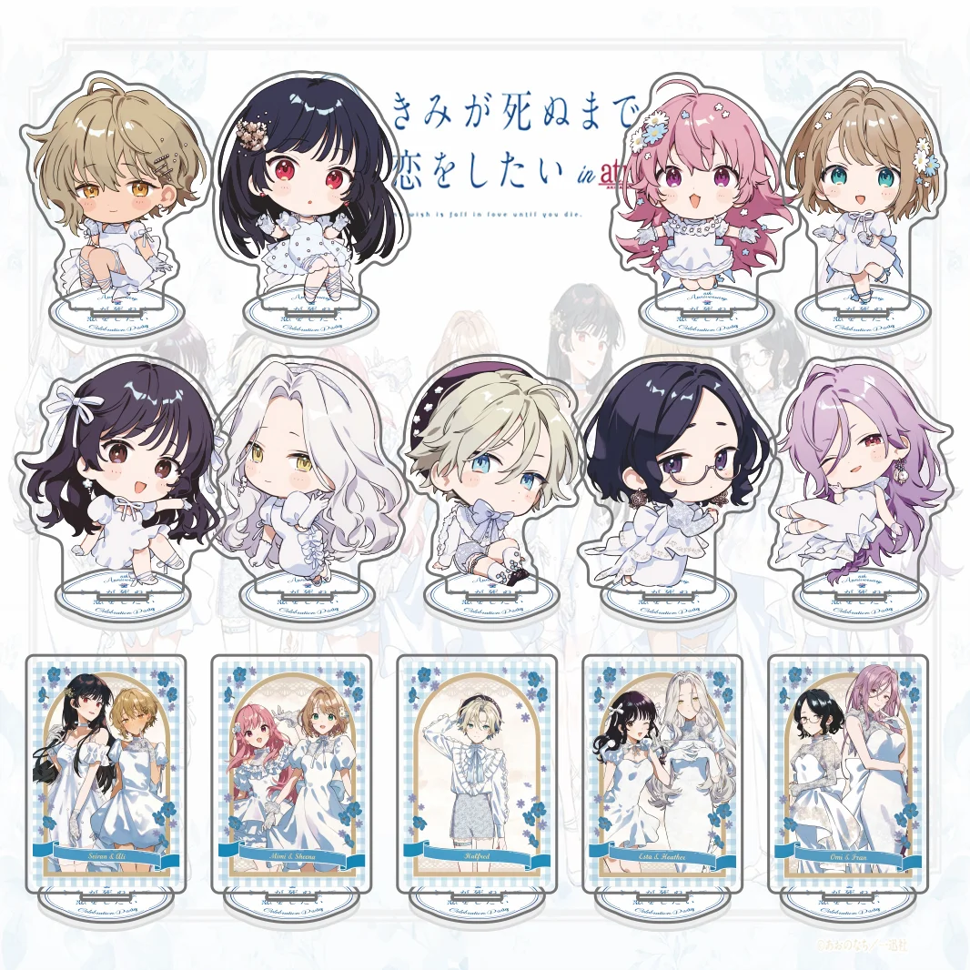Acrylic Stand: Kimi ga Shinu Made Koi wo Shitai Atre Event, Shiina Mimi Chibi Figure Plate, Yuri Romance Anime Desktop Keychain