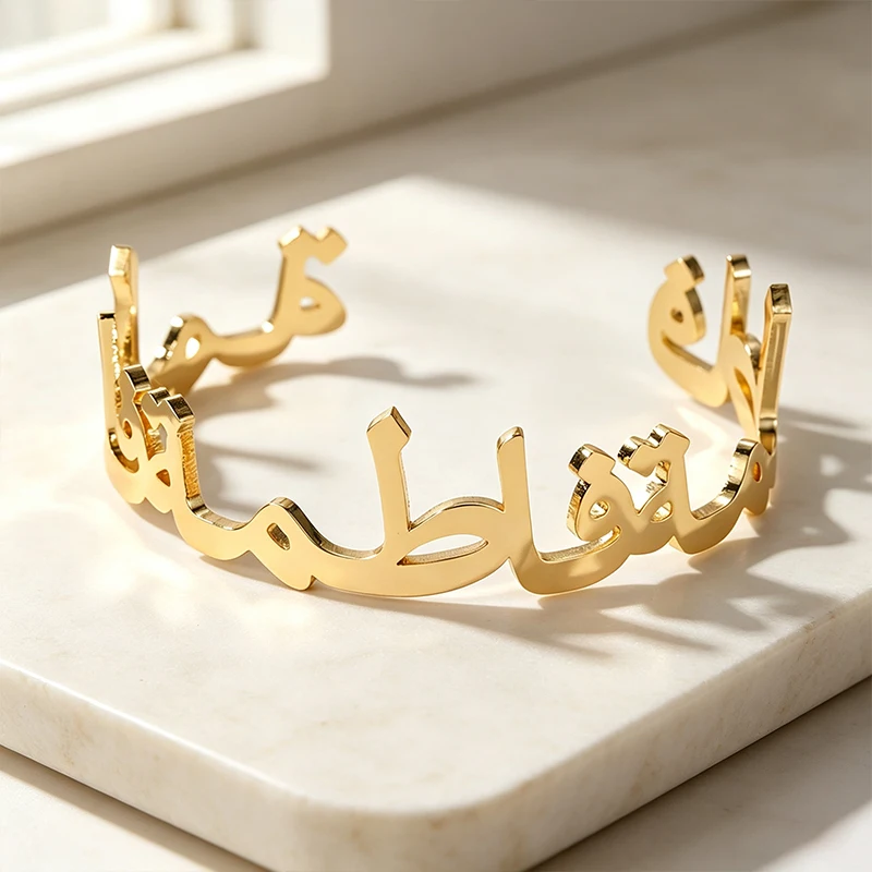 Custom 304 Stainless Steel Arabic Name Bracelet Personalized 24K Gold Bracelet Custom Women's Men's Bracelets Jewelry Wholesale view 6