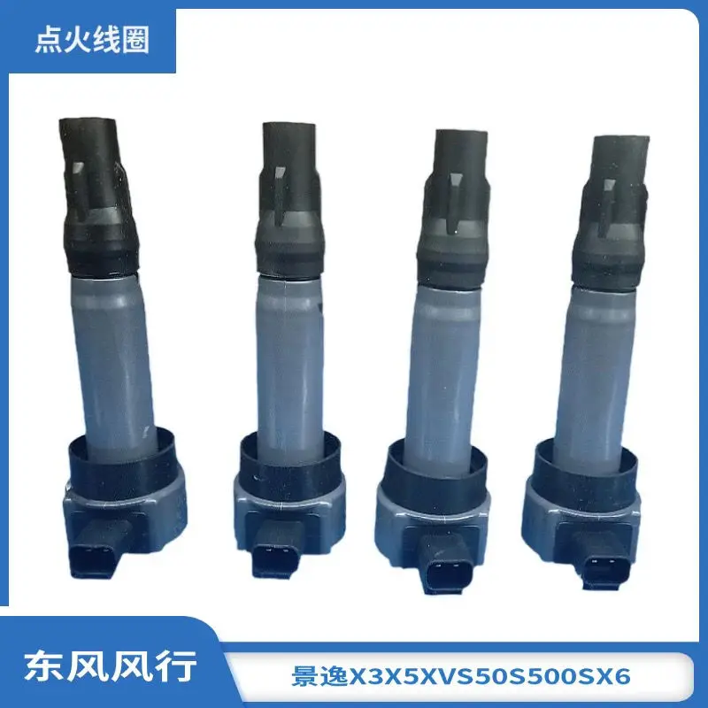 

High Pressure Package Ignition Line for Dongfeng DFM Jingjing 1.5 XLV SUV X3 X5 S500 X6 Jingyi 4A91 4A92