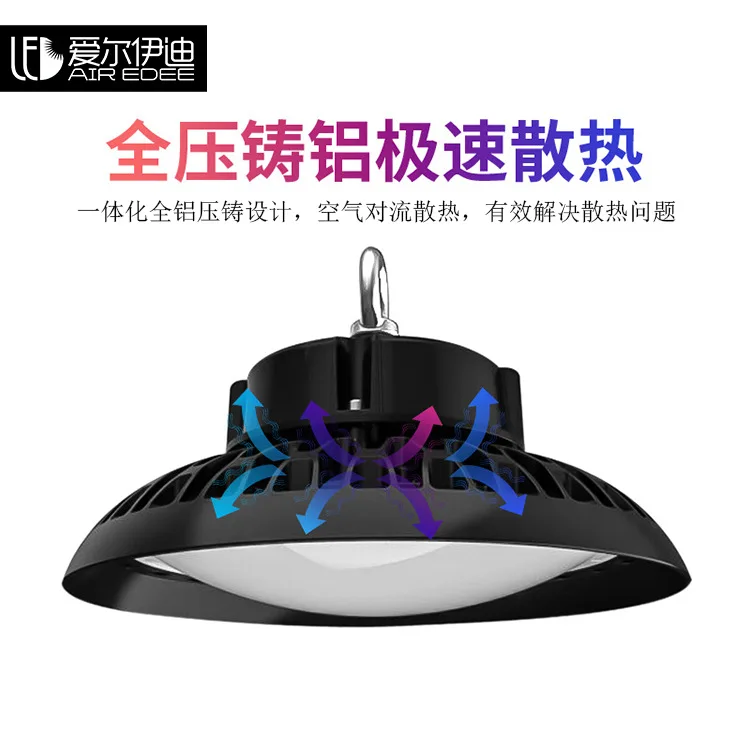 Luz LED antideslumbrante Ufo 100W 150W 200W 250W Luz superior alta para almacén de estadio