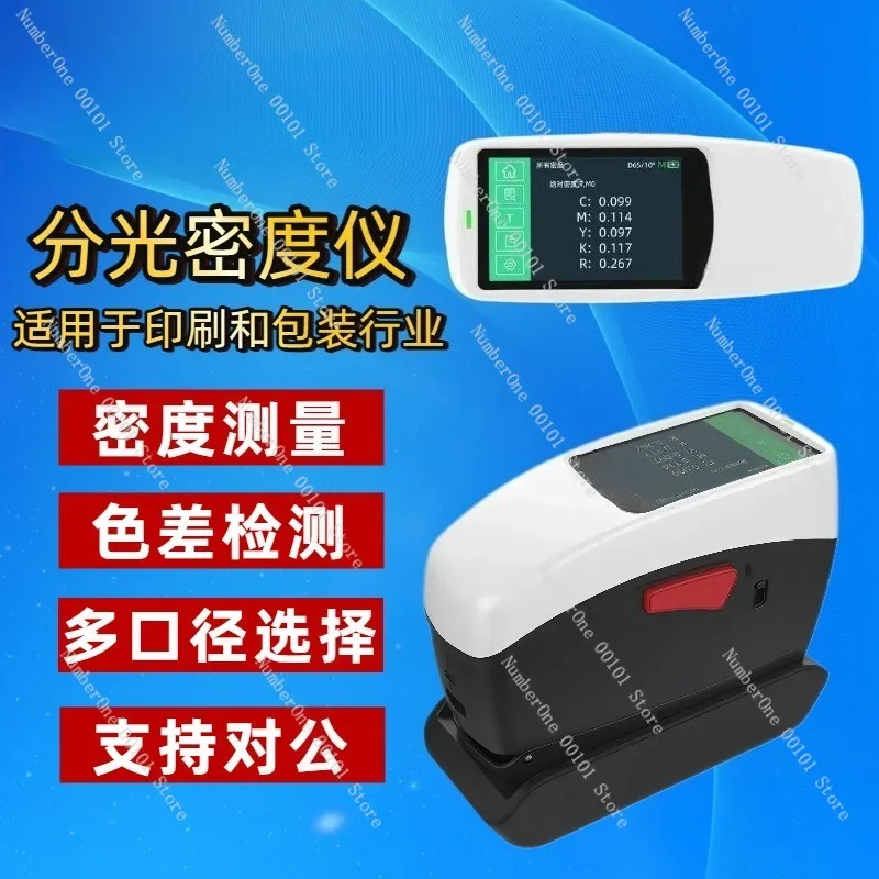 Portable Horizontal Spectrophotometer Color Difference Meter High Precision Color Measurement Analyzer Handheld Digital