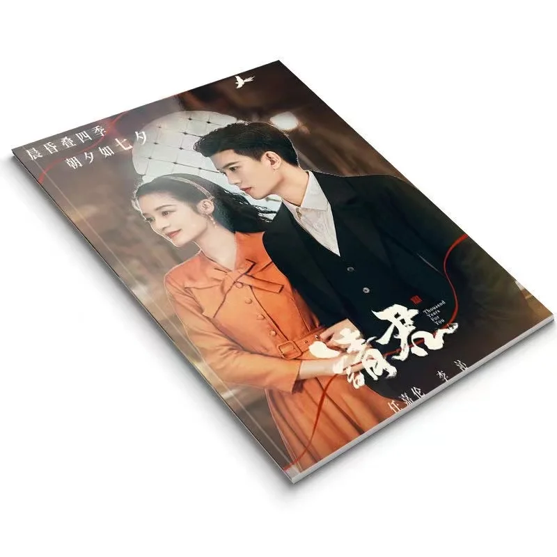 

Allen Ren Jialun Li Qin HD Poster TV Thousand Years for You Lu Yan Yu Dengdeng Drama Stills Pictures CP 64 Pages Photo Album