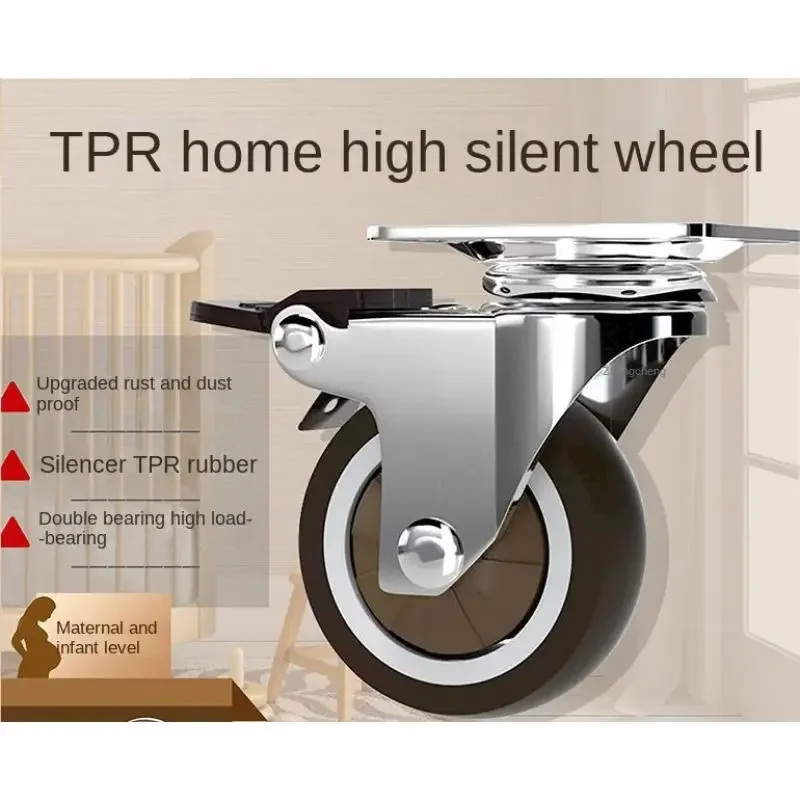 4-piece-15-inch-quiet-tpr-casters-swivel-fixed-dual-mode-wheels-for-furniture-chairs-tables