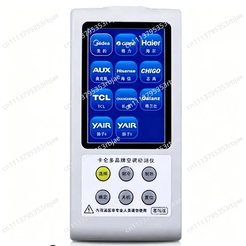 Universal All‑in‑One Inverter AC Tester, Multi‑Brand Diagnostic Tool for Split/Cabinet AC Repair