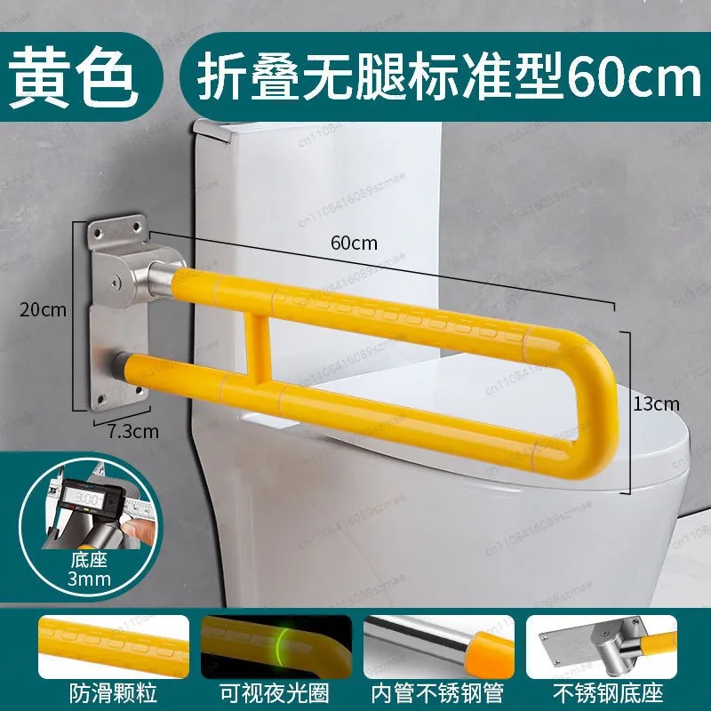 

Складная поручень для ванной из нержавеющей стали 60 см, противоскользящая опора для туалета для пожилых людей