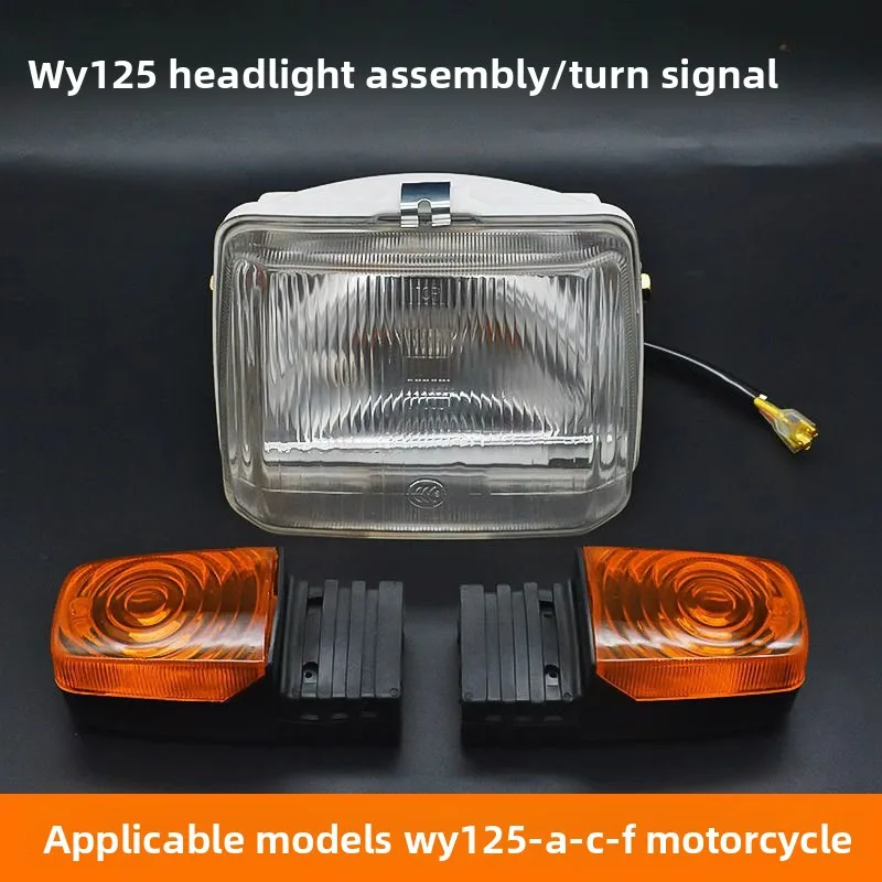 

Motorcycle headlight and turn signal assembly, suitable for Wuyang brand WY125A-C-F-C model motorcycles
